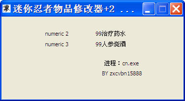 ����������Ʒ�޸���+2