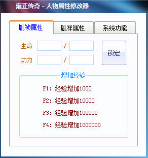 Ӻ�������޸���+4