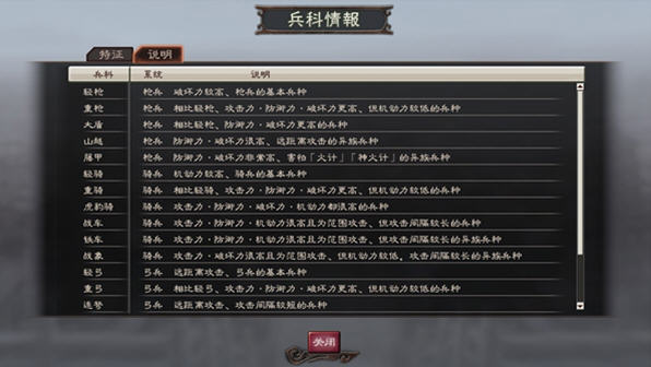 ����־12������ǿ�溺������V3.1��ͼ3