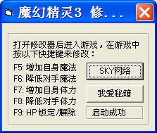 ħ�þ���3�޸���+5