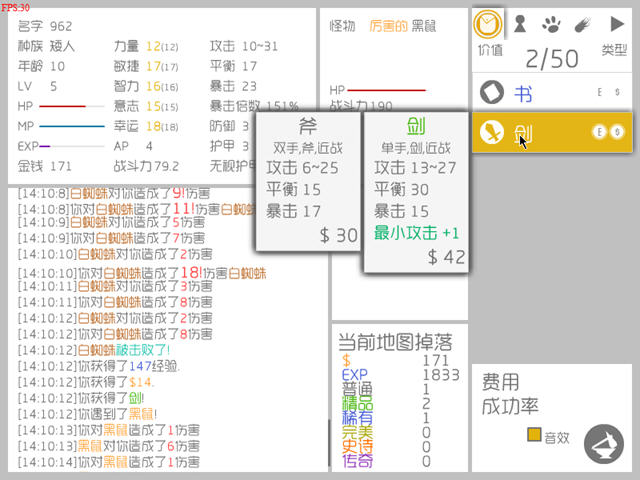 战斗无止境完整中文版截图2