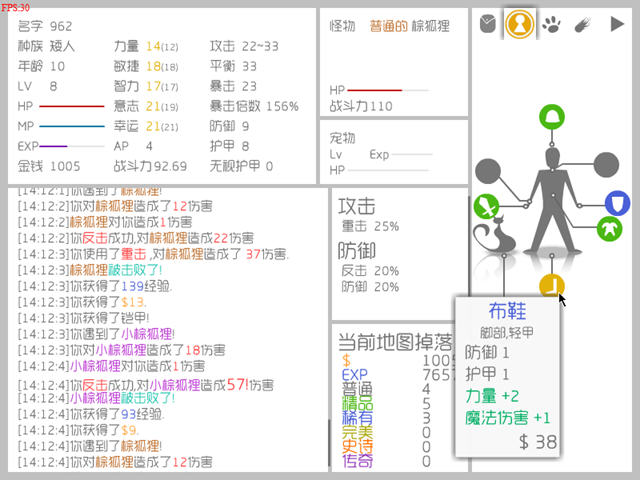 战斗无止境完整中文版截图3