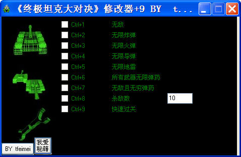 ���ռ�̹�˴�Ծ����޸���+9