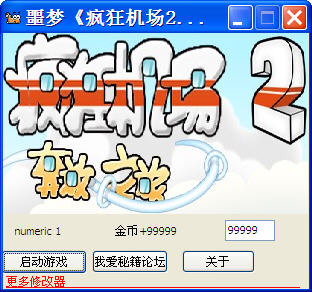 ��������:����֮�á���Ǯ�޸���