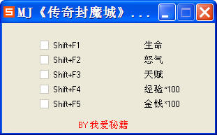 �������ħ�ǡ��޸���+5