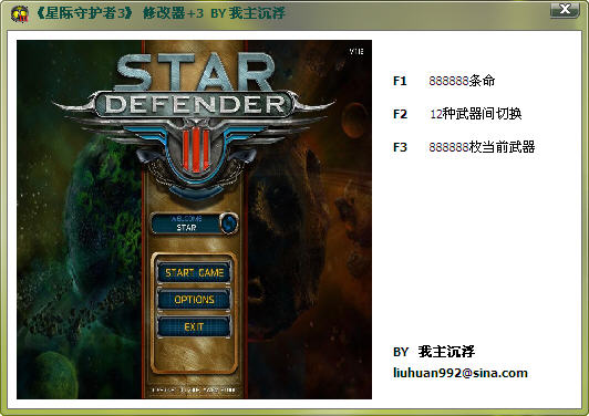 �Ǽ��ػ���3�޸���+3