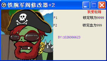 ��������޸���+2