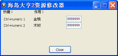 �������2��Դ�޸���