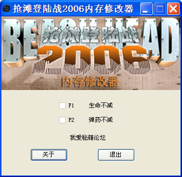 ��̲��½ս2006�ڴ��޸���