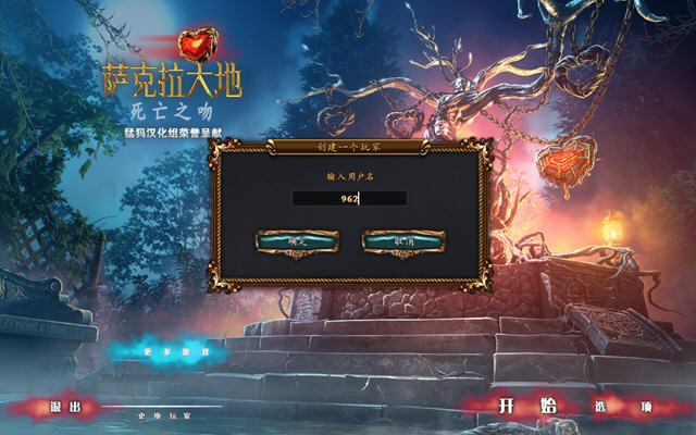 ���������2:����֮�Ǻ�����ذ��ͼ0