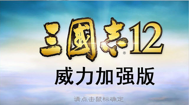 ����־12:������ǿ�溺������v4.0