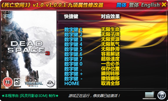 �������ռ�3��v1.0-1.0.0.1�޸���+8