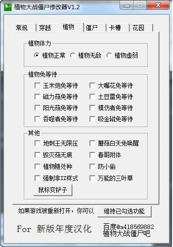ֲ���ս��ʬ�޾����޸�����ͼ2