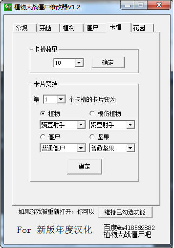 ֲ���ս��ʬ�޾����޸�����ͼ4