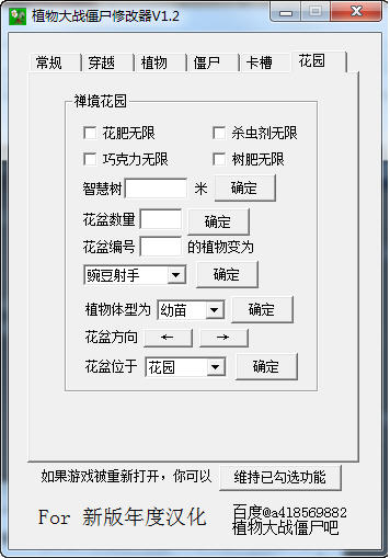 ֲ���ս��ʬ�޾����޸�����ͼ5