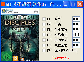 ��ʥսȺӢ��3:���鸴�ա�v1.07�޸���+7