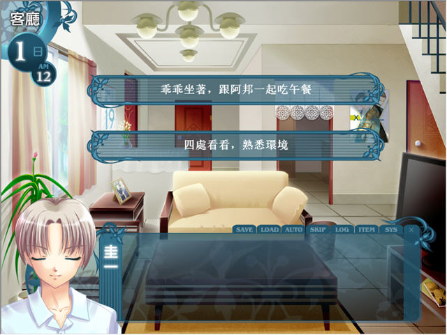 时间之沙截图2