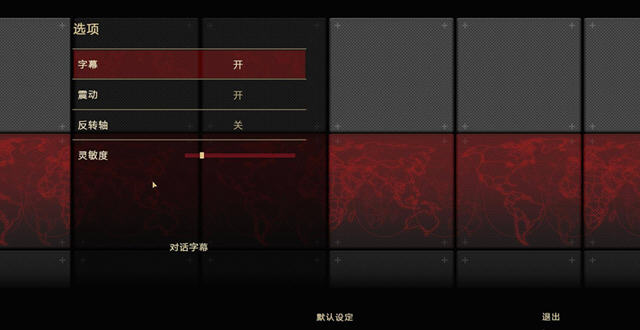 ������Э��3DM��������v1.0(3DM����������)��ͼ2
