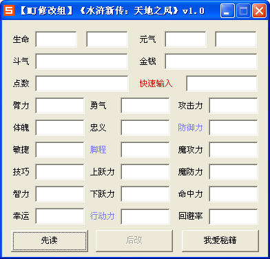 ��ˮ��´�:���֮�硷��ɫ�����޸���