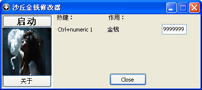 ��ɳ��2000����Ǯ�޸���