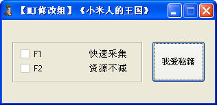��С���˵���������Դ�޸�����ͼ0