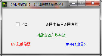�������ʷǾ��������޸���+2