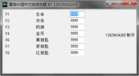 ��ħ��60�㡷���İ��޸���