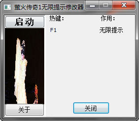 ��ө����1��������ʾ�޸���