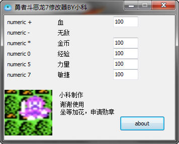 �����߶�����7���޸���+6