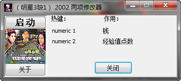 ������3ȱ1��2002���޸���+2