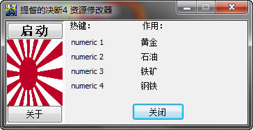 ���ᶽ�ľ���4����Դ�޸���