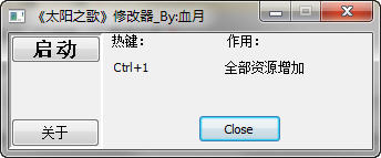 ��̫��֮�衷�޸���