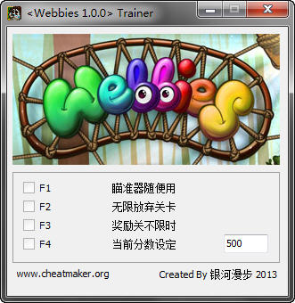 ��Webbies���޸���