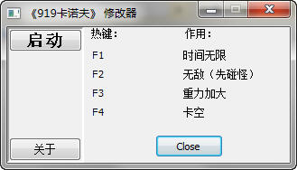 ��919��ŵ���޸���