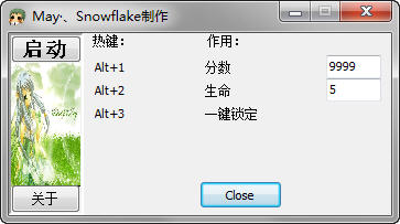 ��Acool�Զ��ӡ��޸���