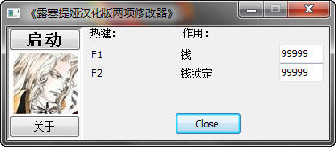 ��¶����櫡��޸���+2