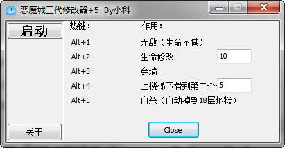 ����ħ�ǡ��޸���+5