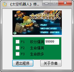 ��̫�ջ����ˡ��޸���