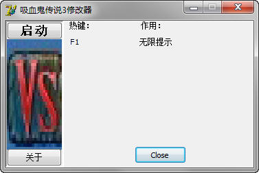 ����Ѫ����˵3���޸���