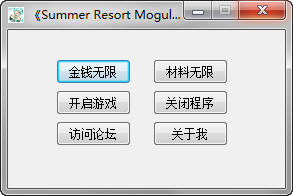 ��SummerResortMogul���޸���+2
