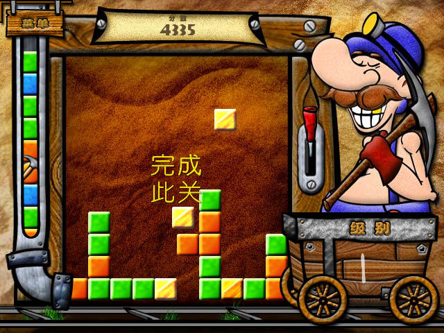 淘金热截图2