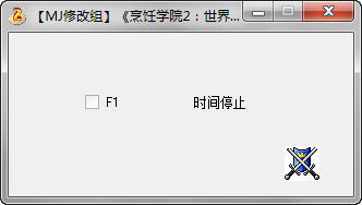 �����ѧԺ2���޸���