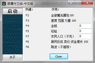 ����ħ����ս�����İ��޸���+7