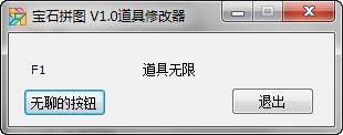 ����ʯƴͼ���޸���