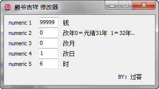 ����ү���顷�޸���+2