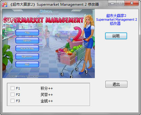 �����д�Ӯ��2���޸���