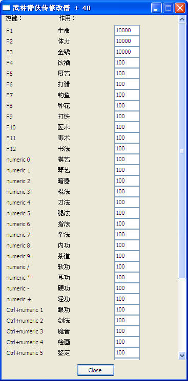 ����Ⱥ�����޸���+40