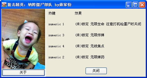 ���ѻ���Ӣ:�ɴ⽩ʬ���ӡ��޸���+5