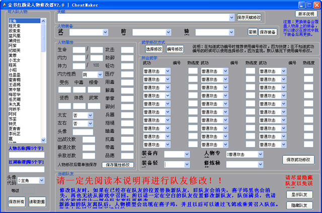 �������¼�����޸���v2.25��ͼ0