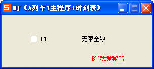 A�г�7��Ǯ�޸���v1.0.4.6��ͼ0